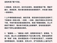 情之地了好词好句