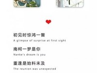 爱的人，难道没有一生一世吗？