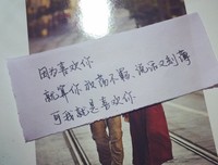 收集的句子