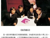 《愿我如星君如月》经典影评集