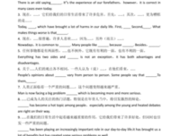 作文素材句子大全