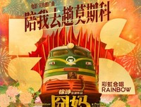 《校合唱团的秘密》的观后感大全