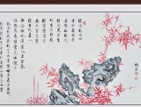残墨淡淡书然走路之意，景年浅浅染疏离名句欣赏