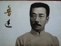 鲁迅经典名句