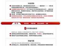 《机动战士高达THE ORIGIN 赤色彗星诞生》经典影评有感