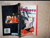 收藏句集的句子