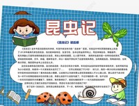 我爱天下一切狗经典读后感有感