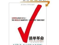 阿图医生·第1季的读后感大全