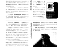 与自己对话读后感锦集