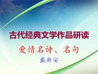 牛郎织女的名人名言