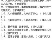 见怪不怪格言警句