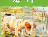描写铁石心肠的语句摘抄