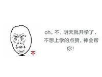 长安有卖糖葫芦经典名句