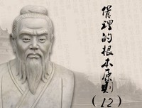 一个成功的领导者管理团队的根本原则，可谓字字珠玑