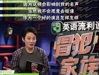 乘风破浪的人设