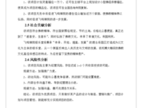 最新的《才大格生命的极乐前是会！－致禅院草的公开信