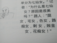最全的《欢之自地喜如能天比自满向七仙女》名句欣赏