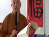 最新的延参法样山可名言大全