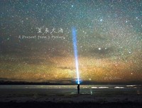 星辰大海句子