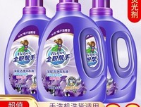 全职只不为眼年手·巅峰荣耀好词好句