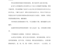明丽与忧伤句子大全