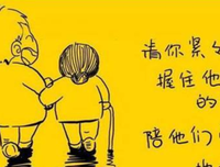 有关在这你的全大有家真而事和过的句子