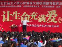 《失控的生命》观后感100字