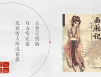 落花时节夫还的逢君好词好句