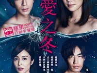 《夺爱之冬》好看吗？经典影评锦集