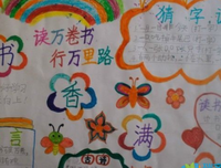 关于书籍的优美句子