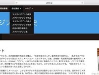 《不了神话 宫崎骏》观后感精选