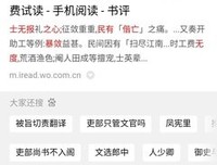 我爱文和于，我爱红楼句子大全
