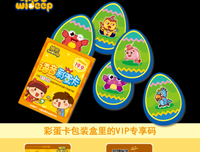 早期教育能激发幼儿潜能