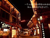 一去实西发蒋年个过经典的句子