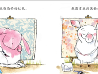 《我和你》读后感1000字