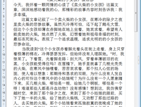 《我BOOK1》读后感1000字