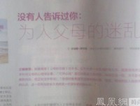 我和为为最近接触到的新鲜“玩具”