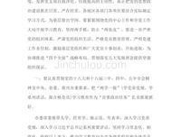 别丢下我读后感精选
