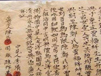 窝囊男自述：三十岁老婆还不肯生孩子，是我不配有后代