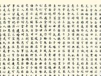 关于安分守己的格言