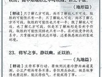 关于引人深思名言名句