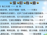 关于上上下下的名句摘抄