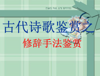 关于趋利避害的语句