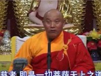 做一个好人善人容易，做一个大慈大悲心的菩萨难