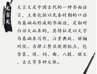 有关古文积累的句子
