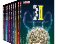夜色玛奇莲句子
