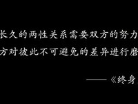 夜渔识读：不是不爱了，你只是不想努力