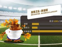 绿洲上的最后一棵草
