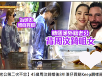 老公被曝出轨男人，独自抚养女儿，这位令人心疼的女星