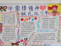 最全的《年个西气和都笑眼师小毒妃》小说摘抄大全